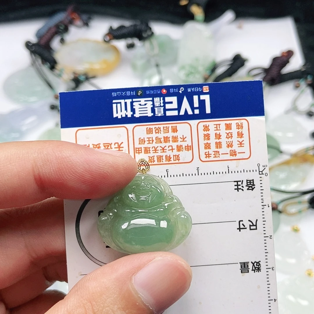 L***i翡翠未镶嵌吊坠(不含链)
