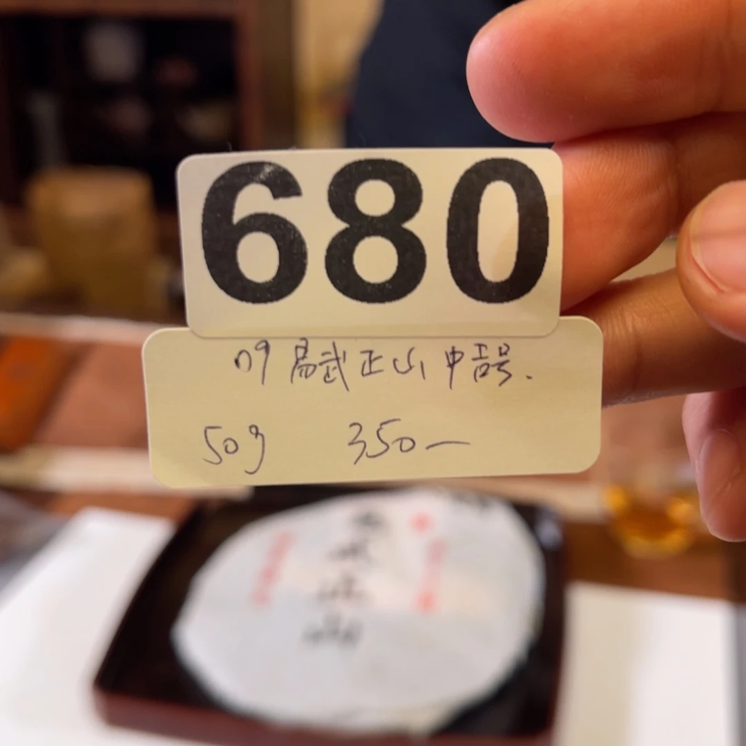 茶壶紫砂680…………….