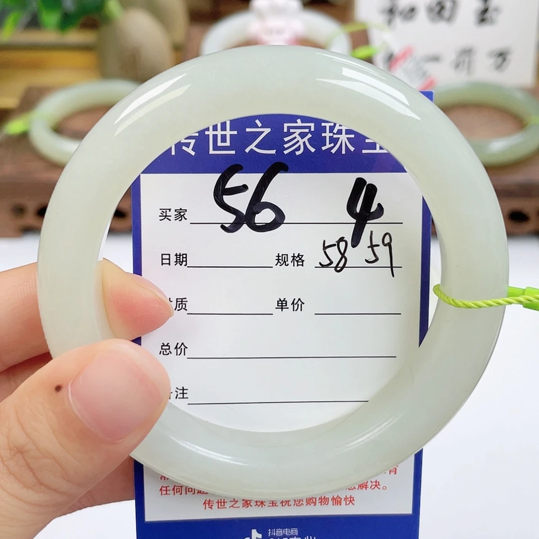 未镶嵌手镯和田玉