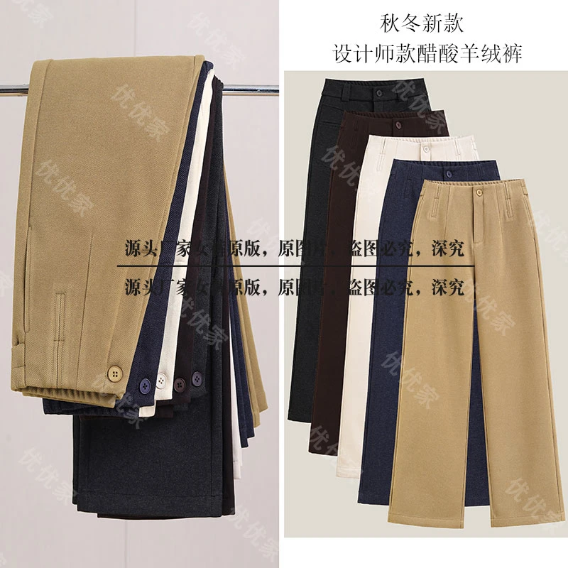 【轻奢高定】秋冬季新款羊 绒蚕 丝裤高腰设计款显瘦百搭窄版直筒裤