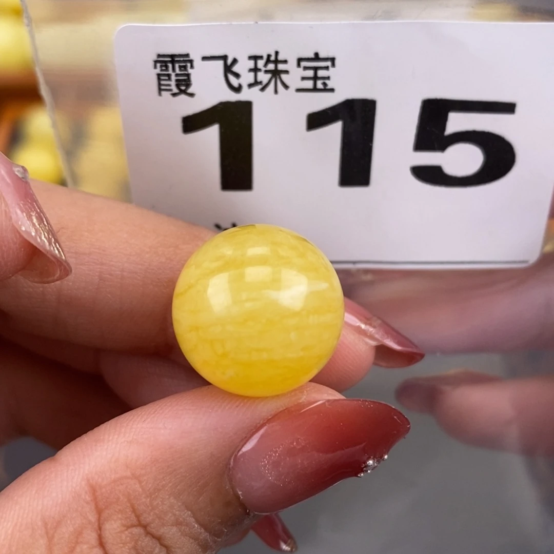 琥珀未镶嵌珠宝奇石16.2