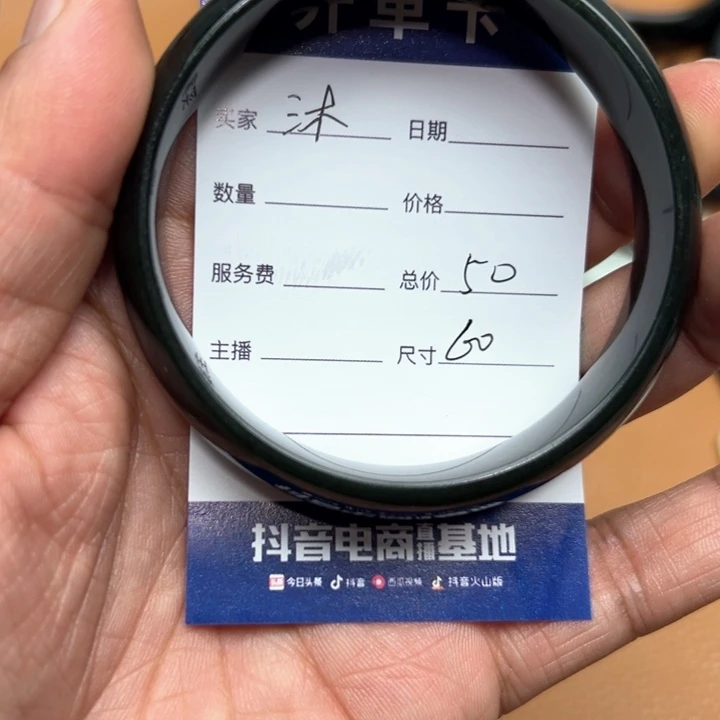 和田玉颈饰未镶嵌沐**行