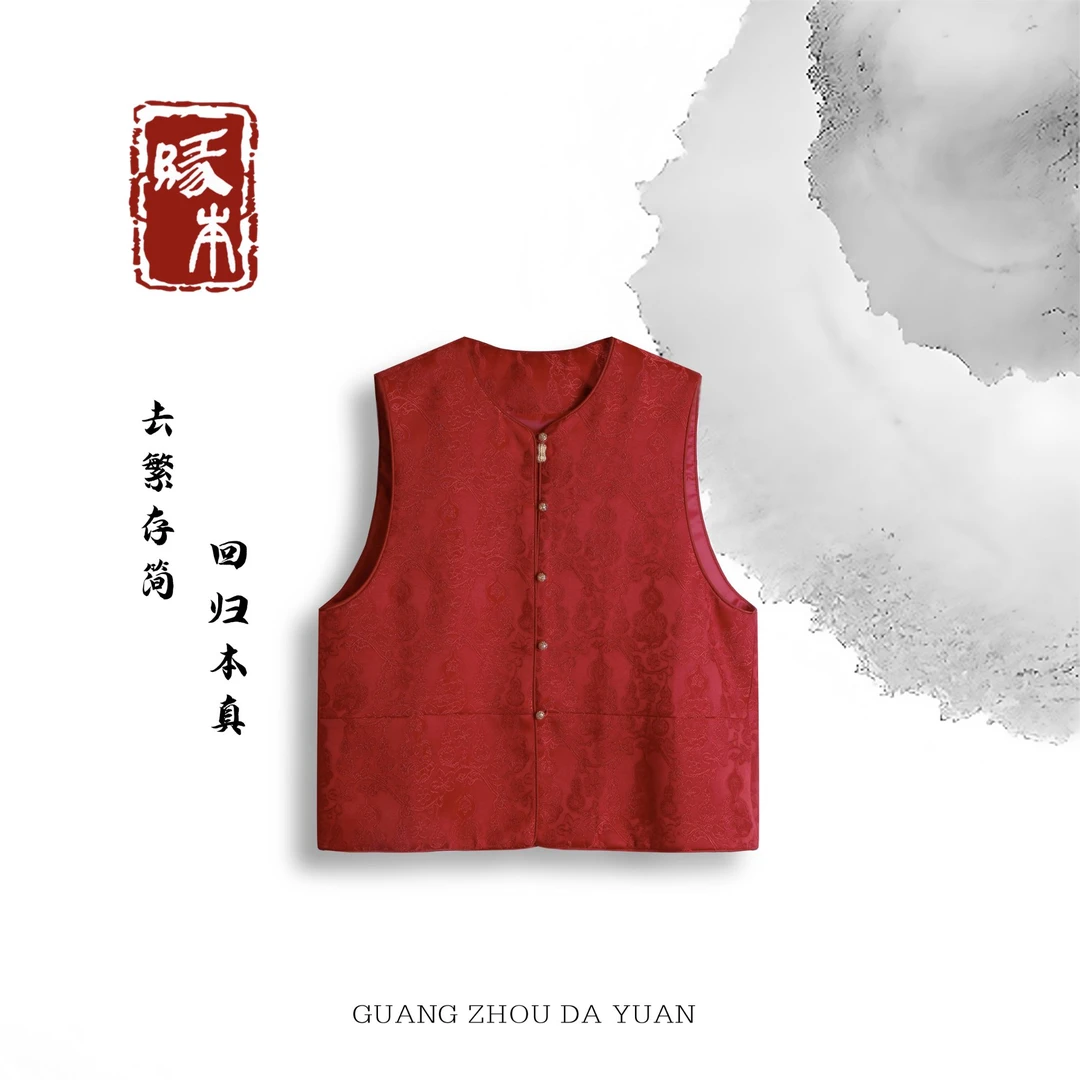 大缘·缘本【好事发生】新中式国风锦缎中国红马甲上衣DT1223