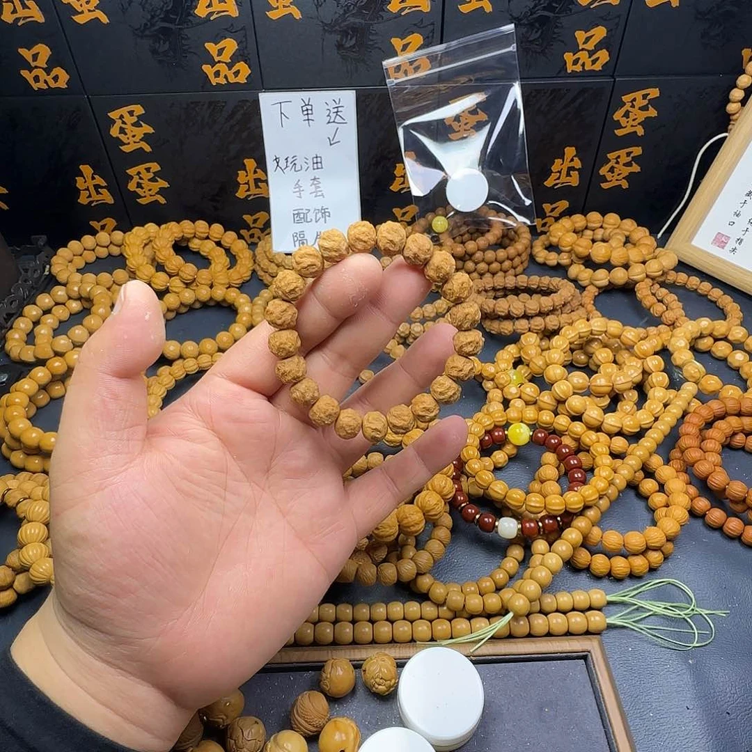 猴头核桃手串?龙蛇
