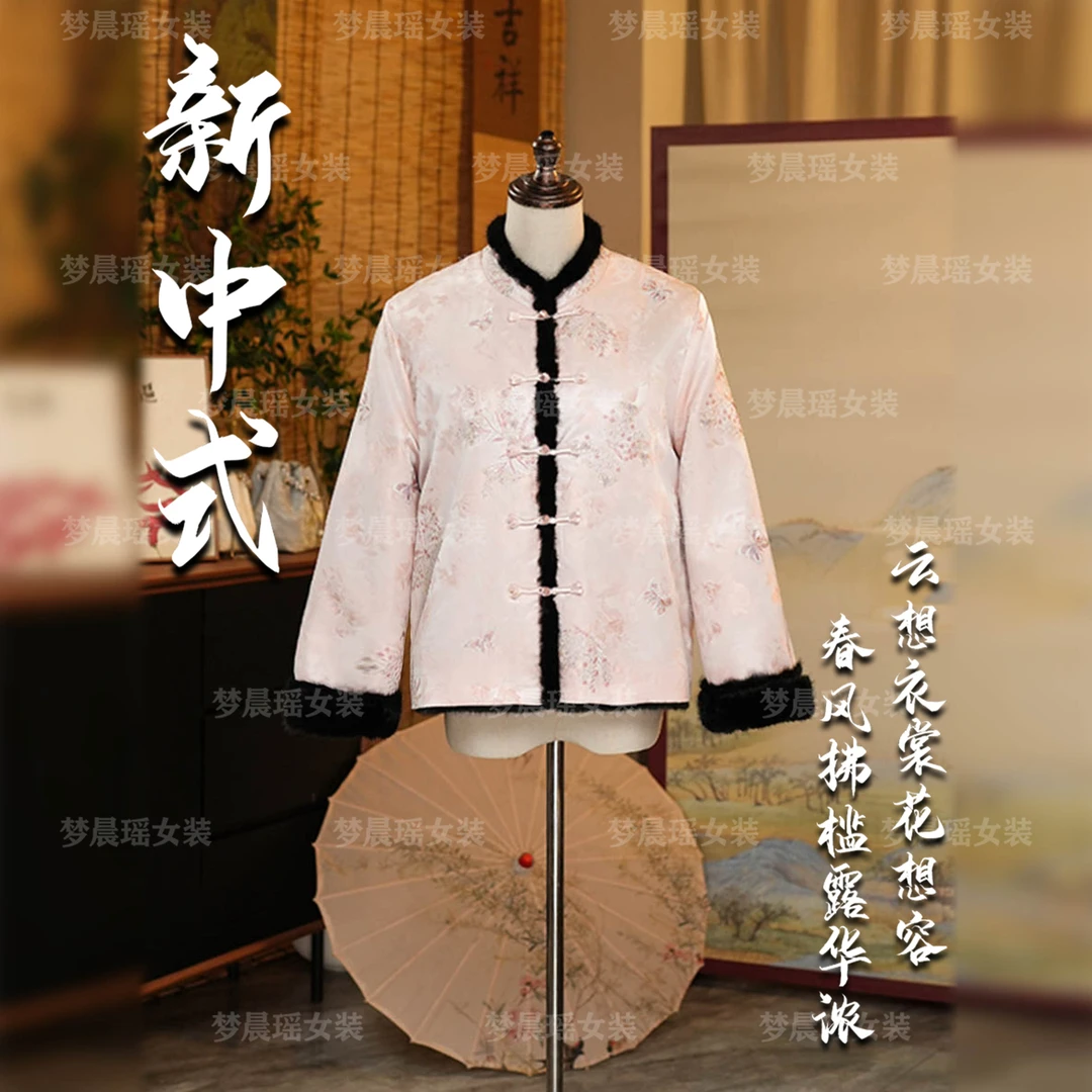 美【烟雨万千】25年冬季新款水貂毛外套香云老料新中式上衣双面穿