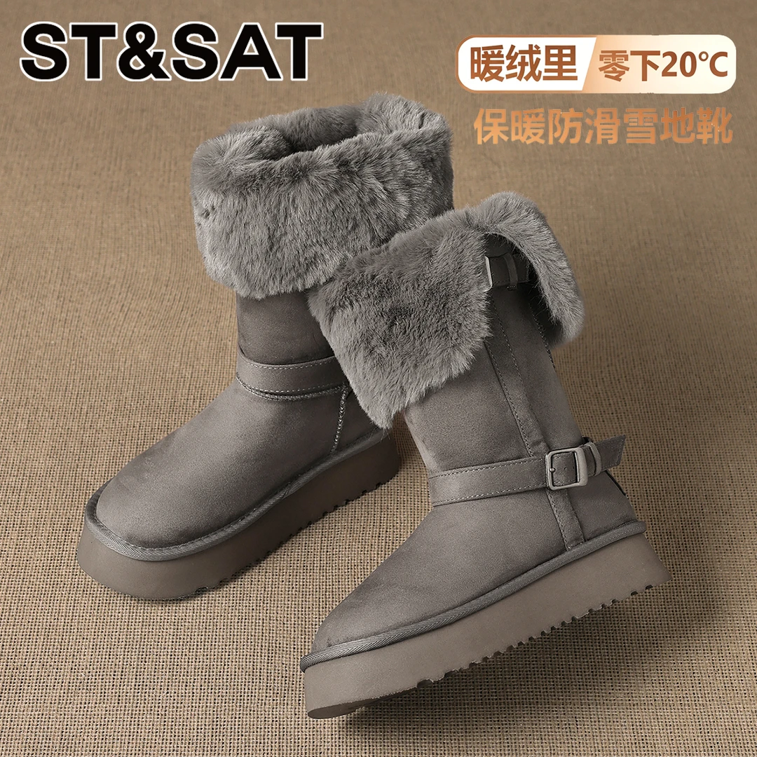 星期六加绒厚底增高雪地靴女款2025冬季真皮新款显腿长还藏肉棉靴