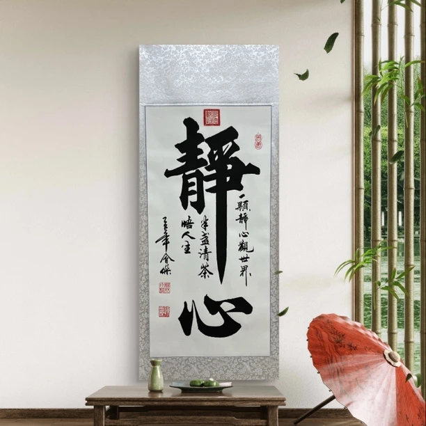 【静心】孙会杰老师亲笔手绘/三尺白底红星宣竖轴55*130