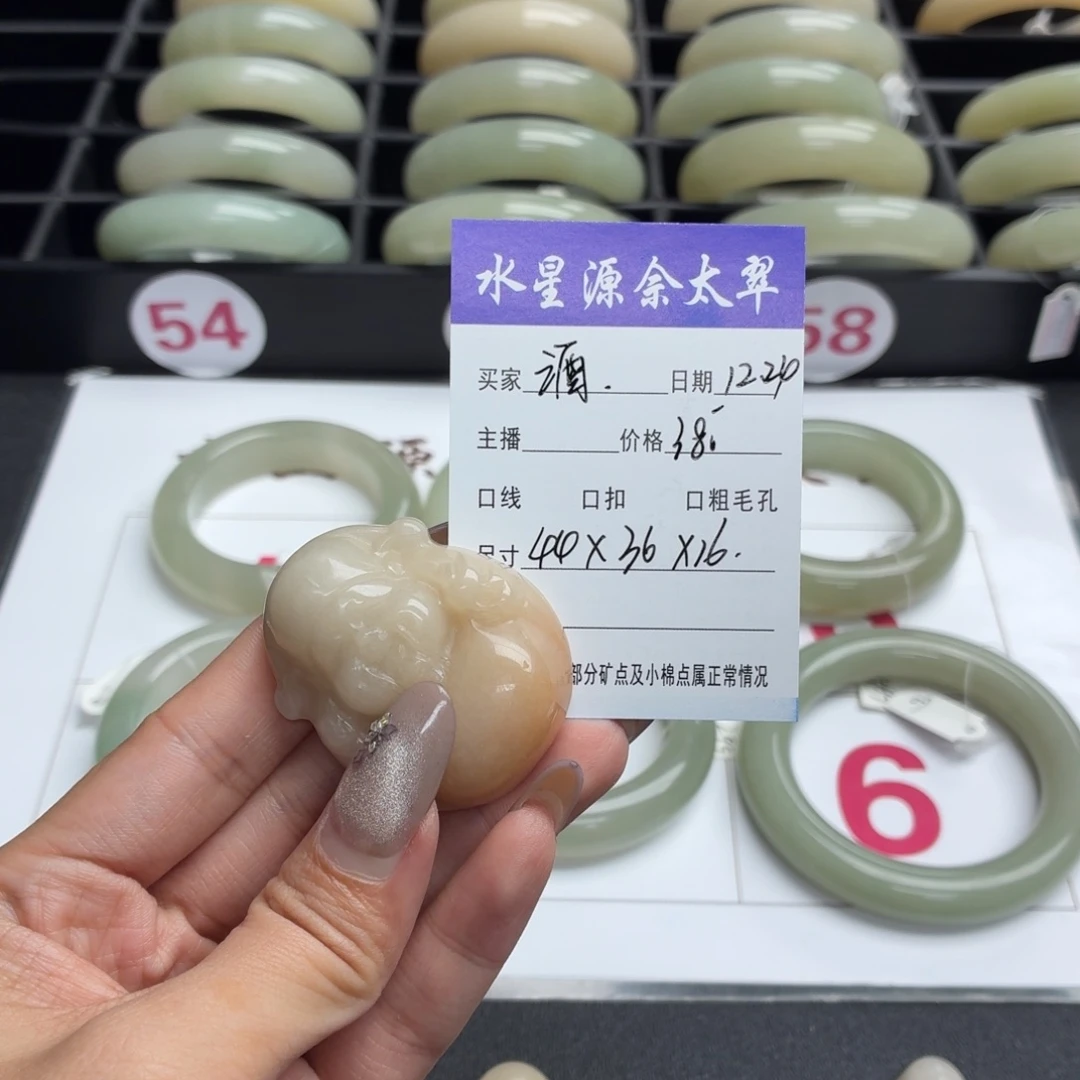 @***九石英岩玉未镶嵌手镯