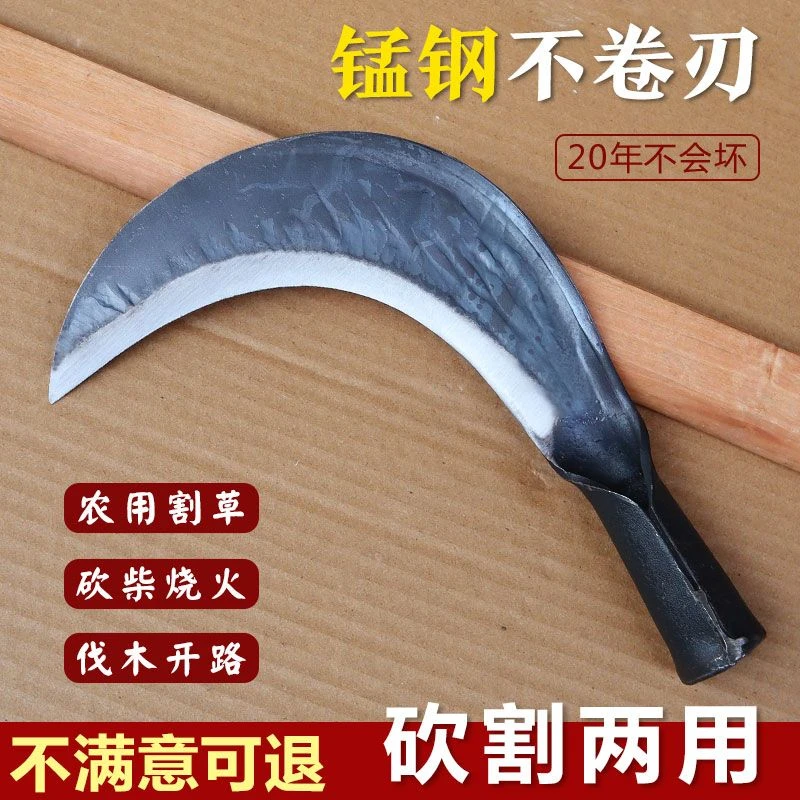 纯手工锻打镰刀农用砍树割草户外开路专用弯刀多功能镰刀