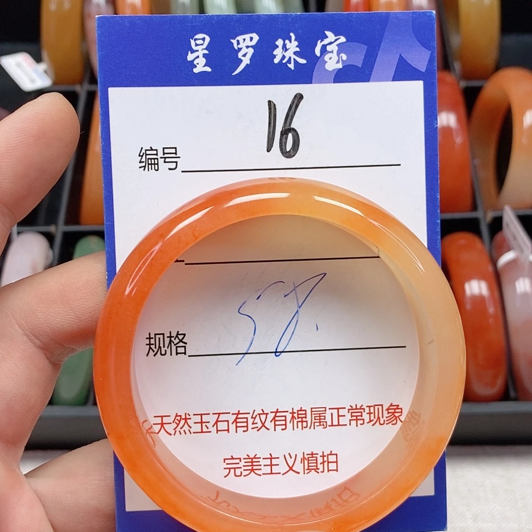 石英质玉（金丝玉）未镶嵌手镯