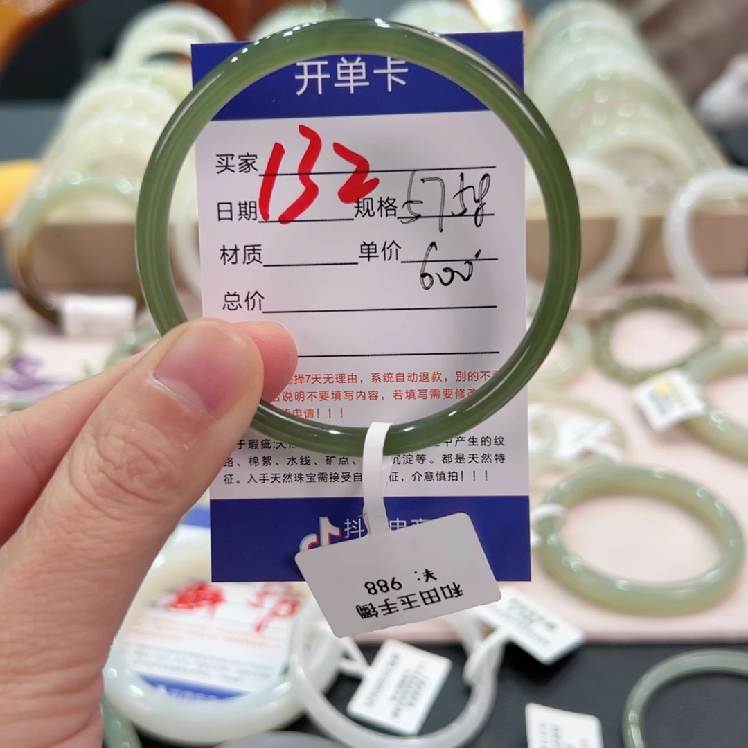 和田玉手镯未镶嵌