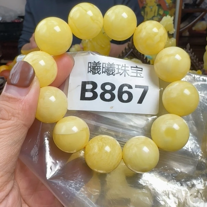 蜜蜡珠宝奇石未镶嵌18