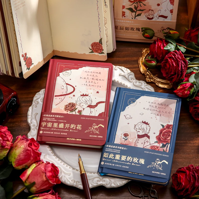 玫瑰星愿手帐本小王子手绘日记本高颜值手账本文艺笔记本毕业礼物