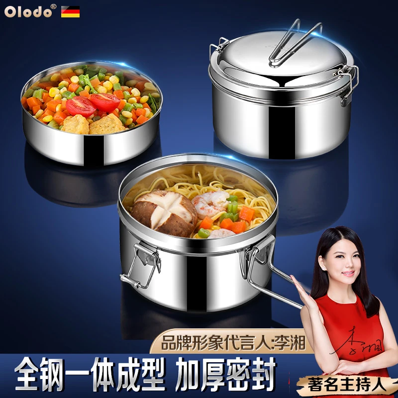 304食品级不锈钢圆形饭盒上班族食堂打饭大容量学生专用便当饭盒