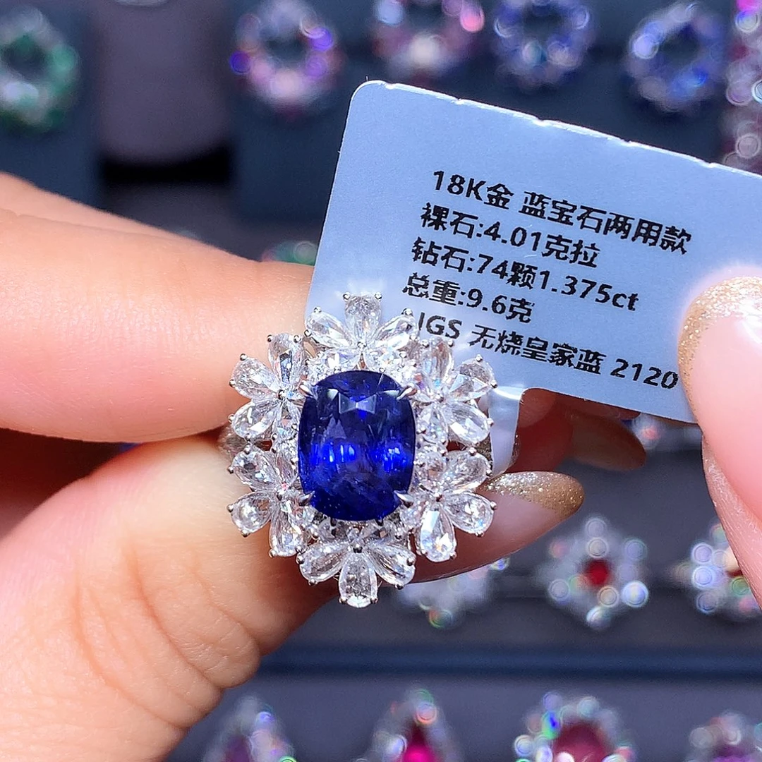 戒指18K金镶嵌蓝宝石4.01ct无烧 皇家蓝