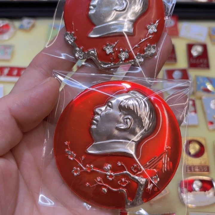 其他普通金属楼**说我