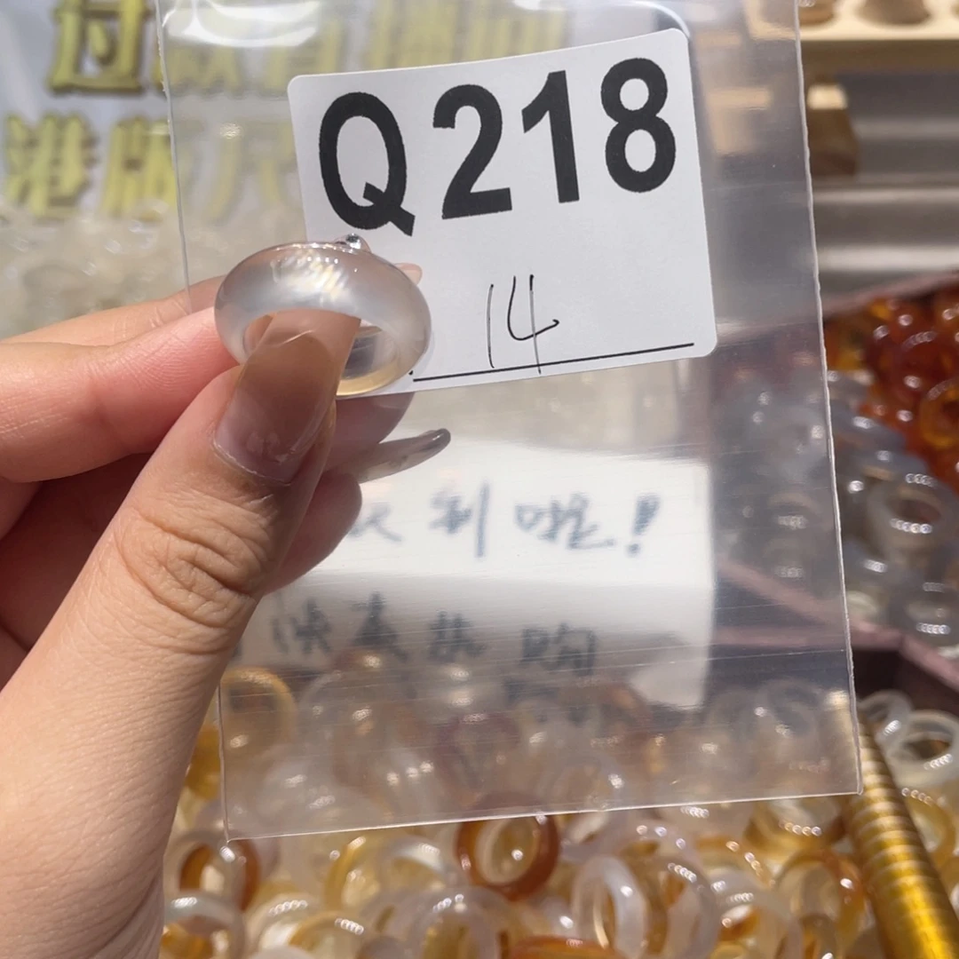 未镶嵌戒指玛瑙/玉髓218