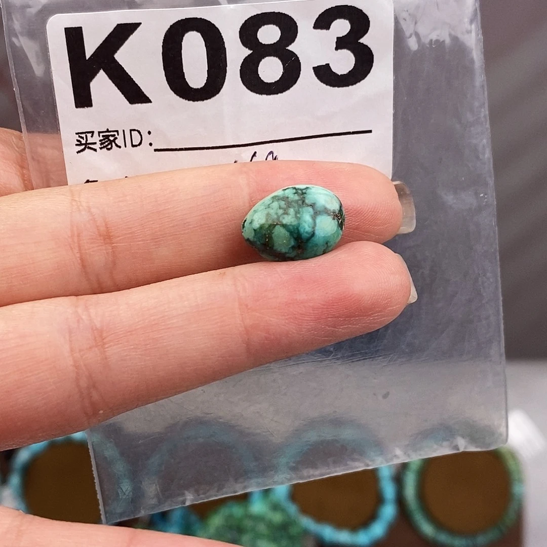 绿松石未镶嵌原矿