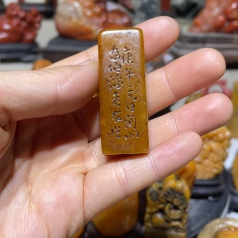寿山石渤**人122333456667899