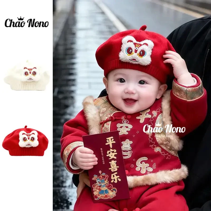 婴幼儿贝雷帽秋冬卡通醒狮毛线帽男女宝宝新年红色喜庆保暖针织帽