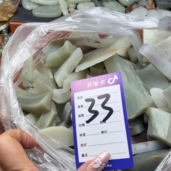 和田玉未镶嵌珠宝奇石