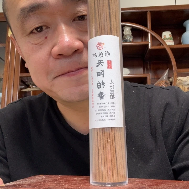 太行崖柏天阳柏香100克