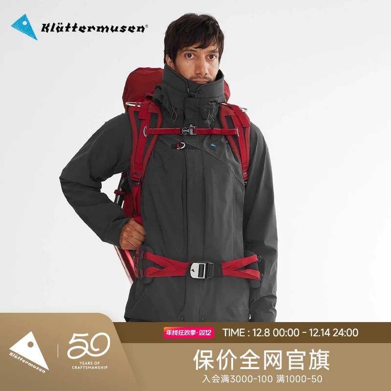 KLATTERMUSEN/攀山鼠户外重装冲锋衣Brede战斧布雷德男女款10020