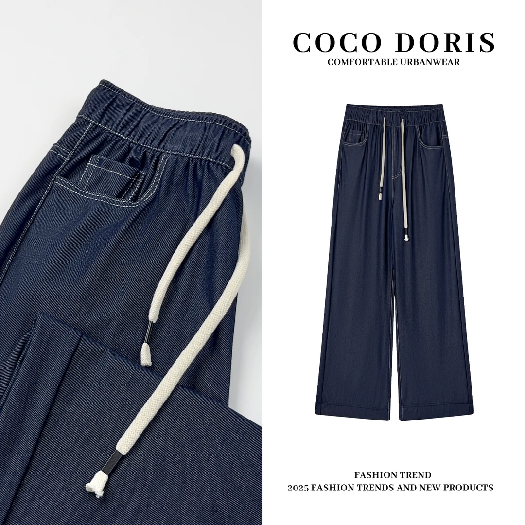 2025春夏新款松紧腰抽绳设计免烫软糯牛仔裤通勤休闲百搭长裤8557