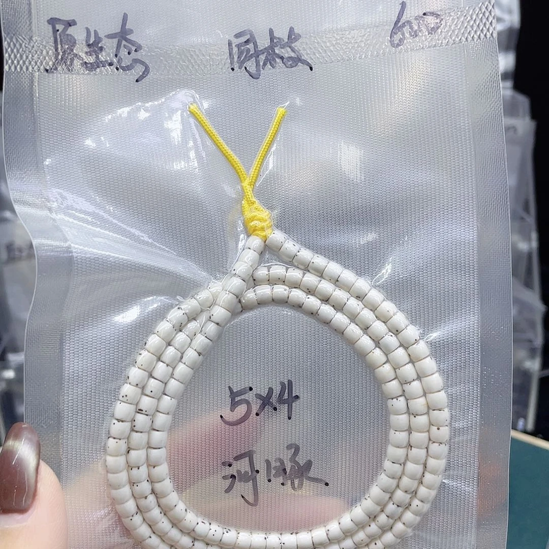 w***a吊坠星月菩提54长串