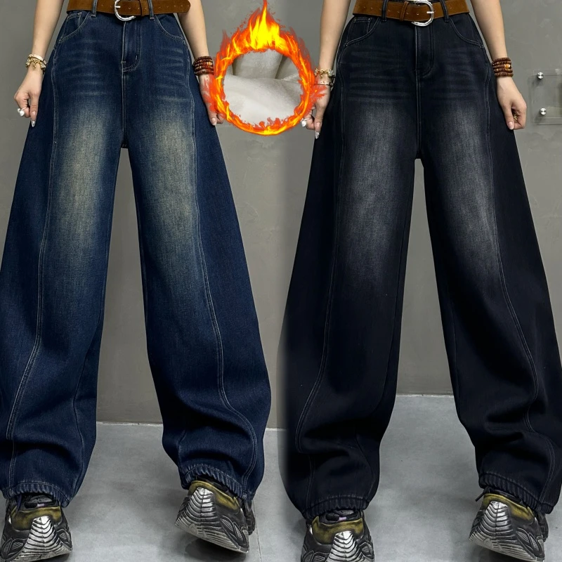 【亿火】冬季新款阔腿裤直筒裤加绒长裤水洗牛仔裤G105-10790