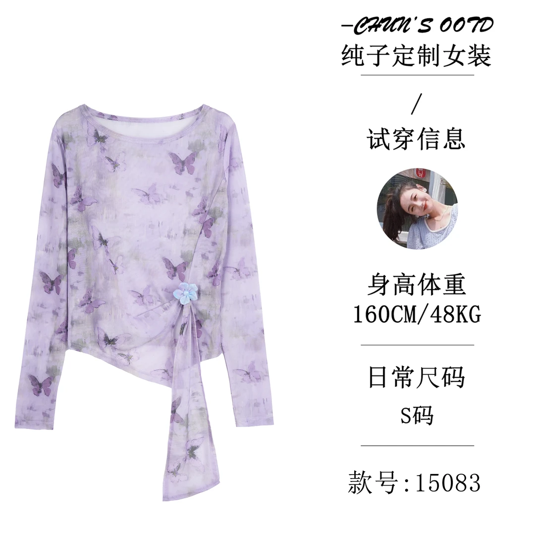 【慧姐】时尚印花蝴蝶唯美防晒T恤【15083】