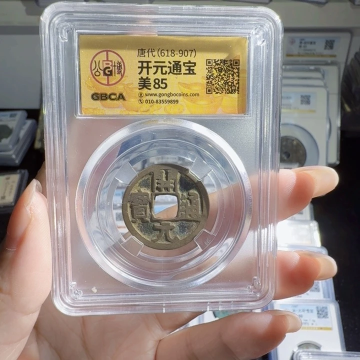 铜As历朝历代，默发