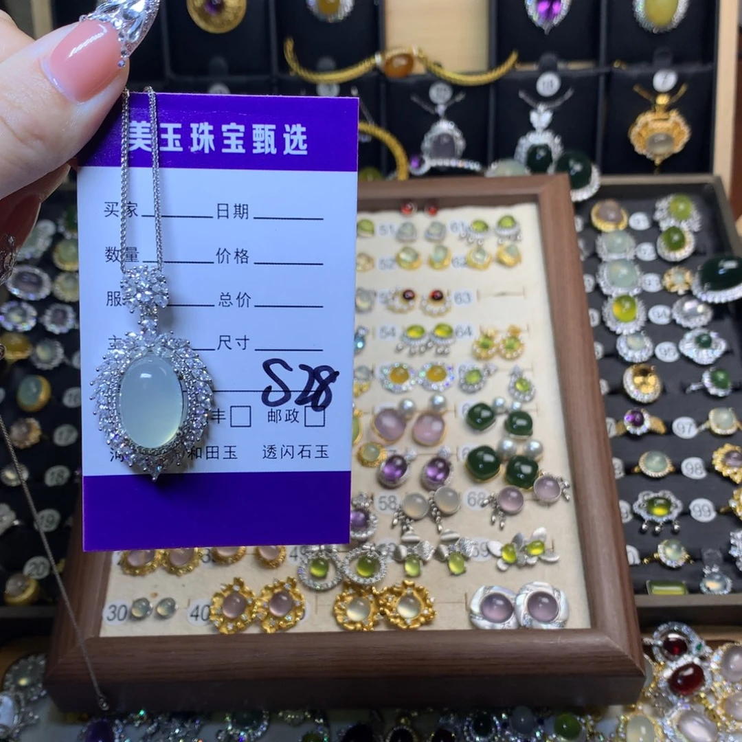 岫玉吊坠未镶嵌不****贝吊坠