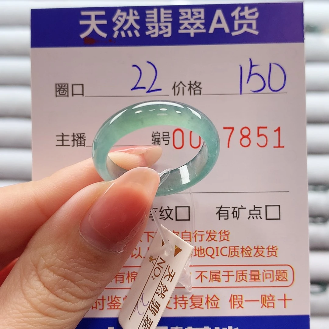 翡翠戒指未镶嵌翡翠