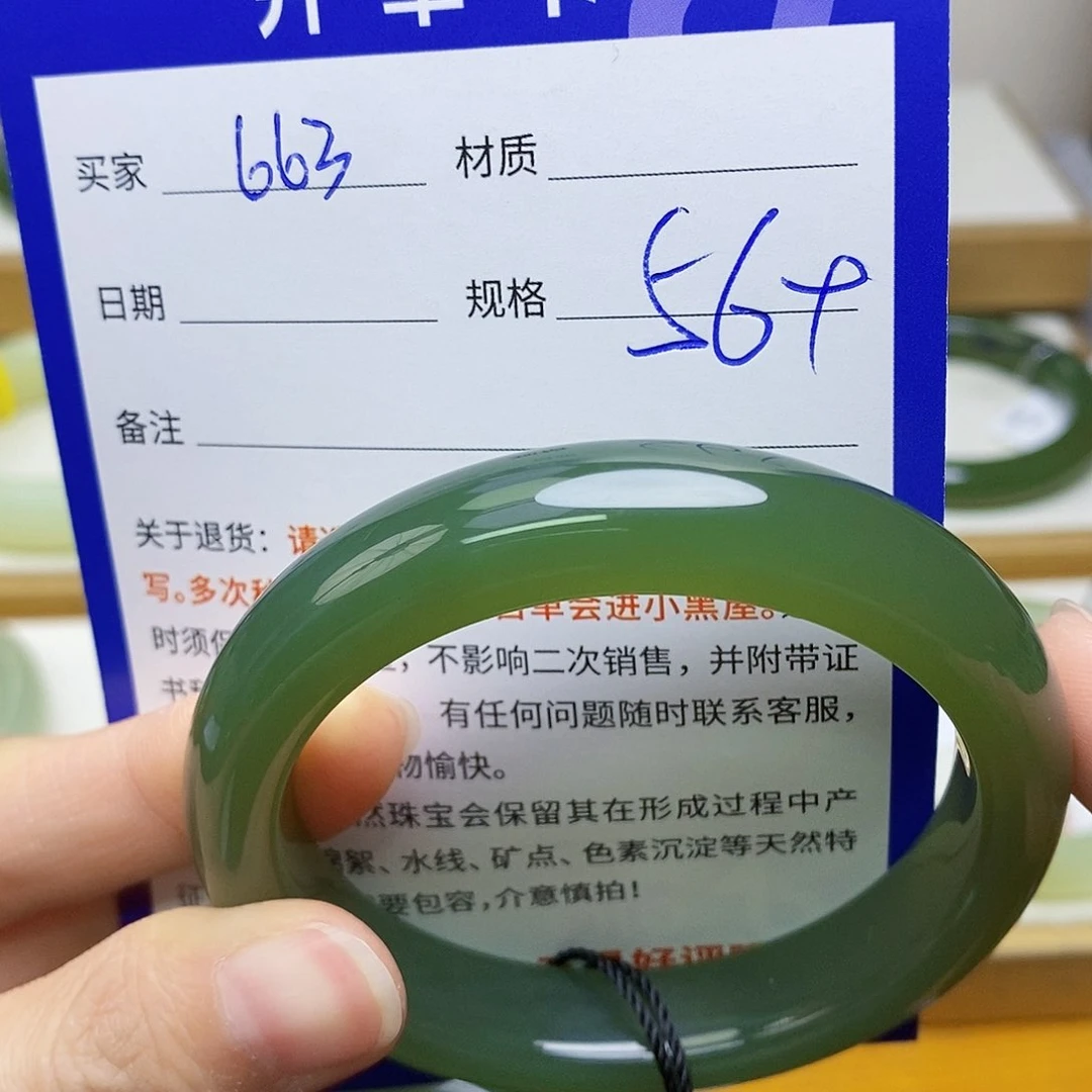 未镶嵌手镯和田玉sy