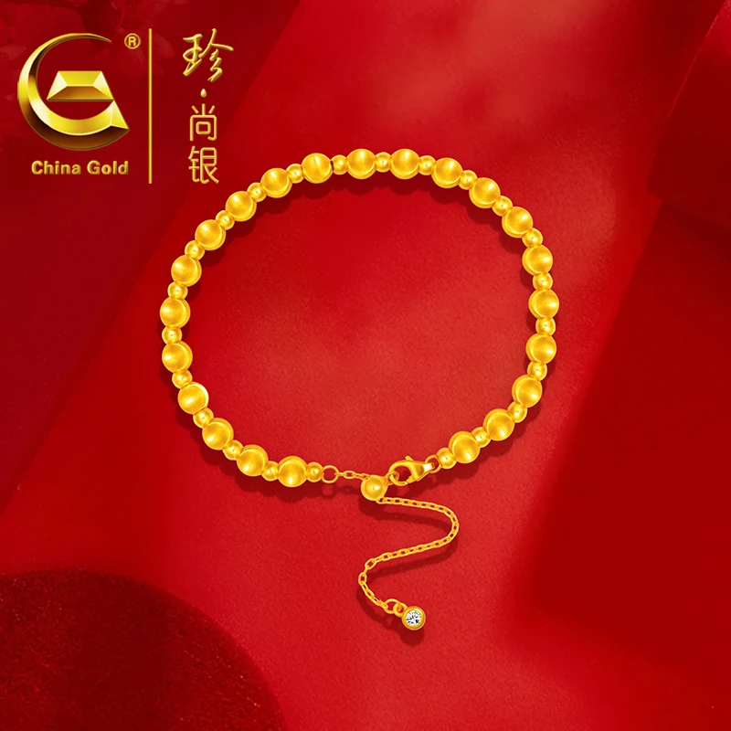 【中国黄金】珍尚银 猫眼拉丝手链女款时尚百搭高级感手链金色
