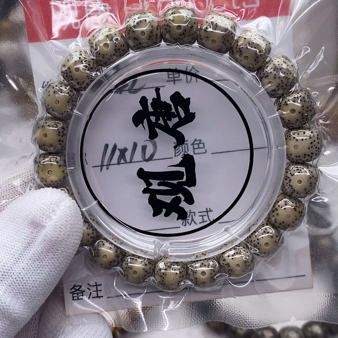 星月菩提手串T****nk42 观唐星月菩提