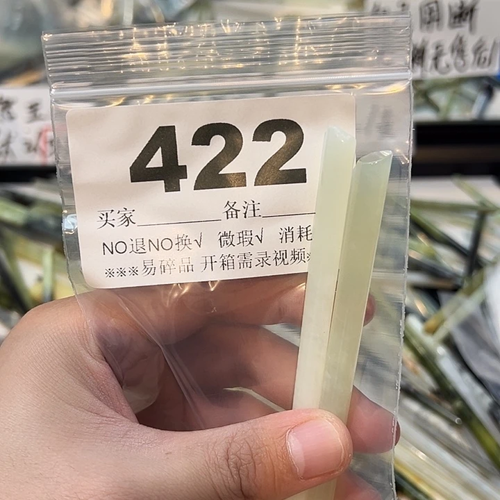 洛***悦未镶嵌蛇纹石玉发饰
