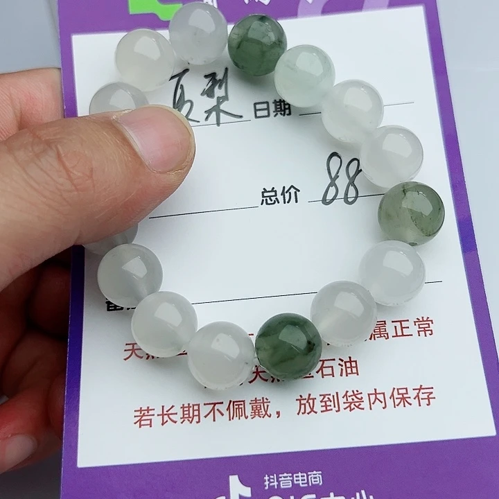 石英质玉手镯未镶嵌❥***、