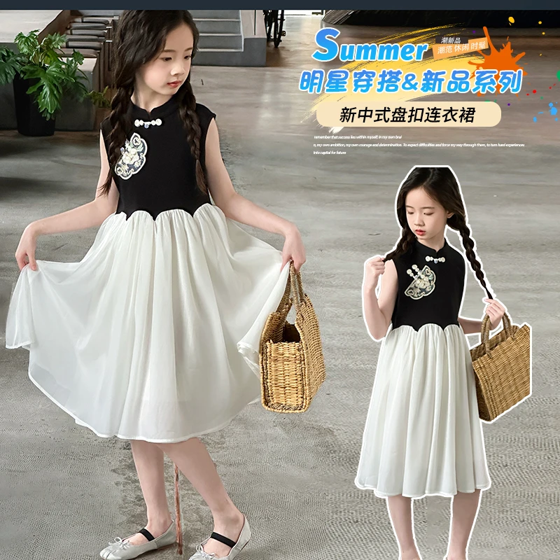 女童新中式夏装连衣裙2025新款小女孩时髦国风公主裙儿童汉服裙子