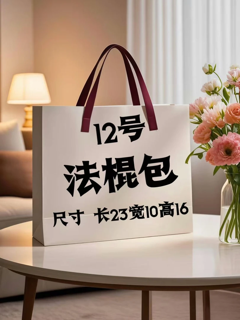 【12号】2025春夏新款潮流女士法棍包A78083-7