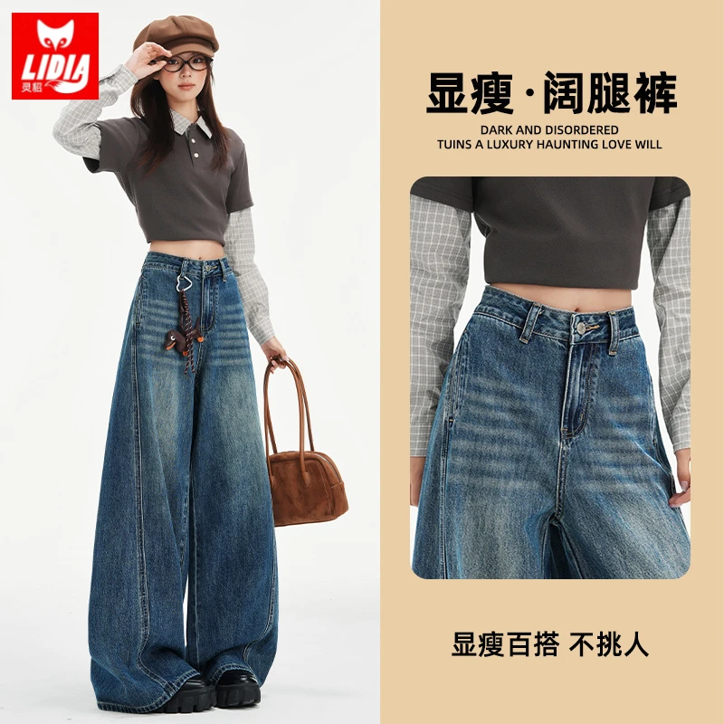 美式复古慵懒风阔腿牛仔裤女装2025秋冬显瘦显高藏肉舒适百搭裤子