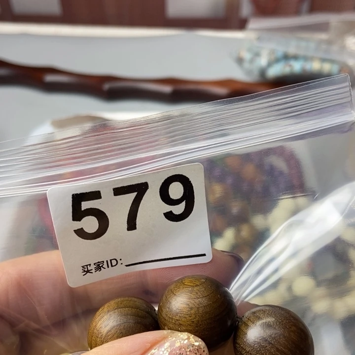 大果紫檀（缅甸花梨）579号1.0老型