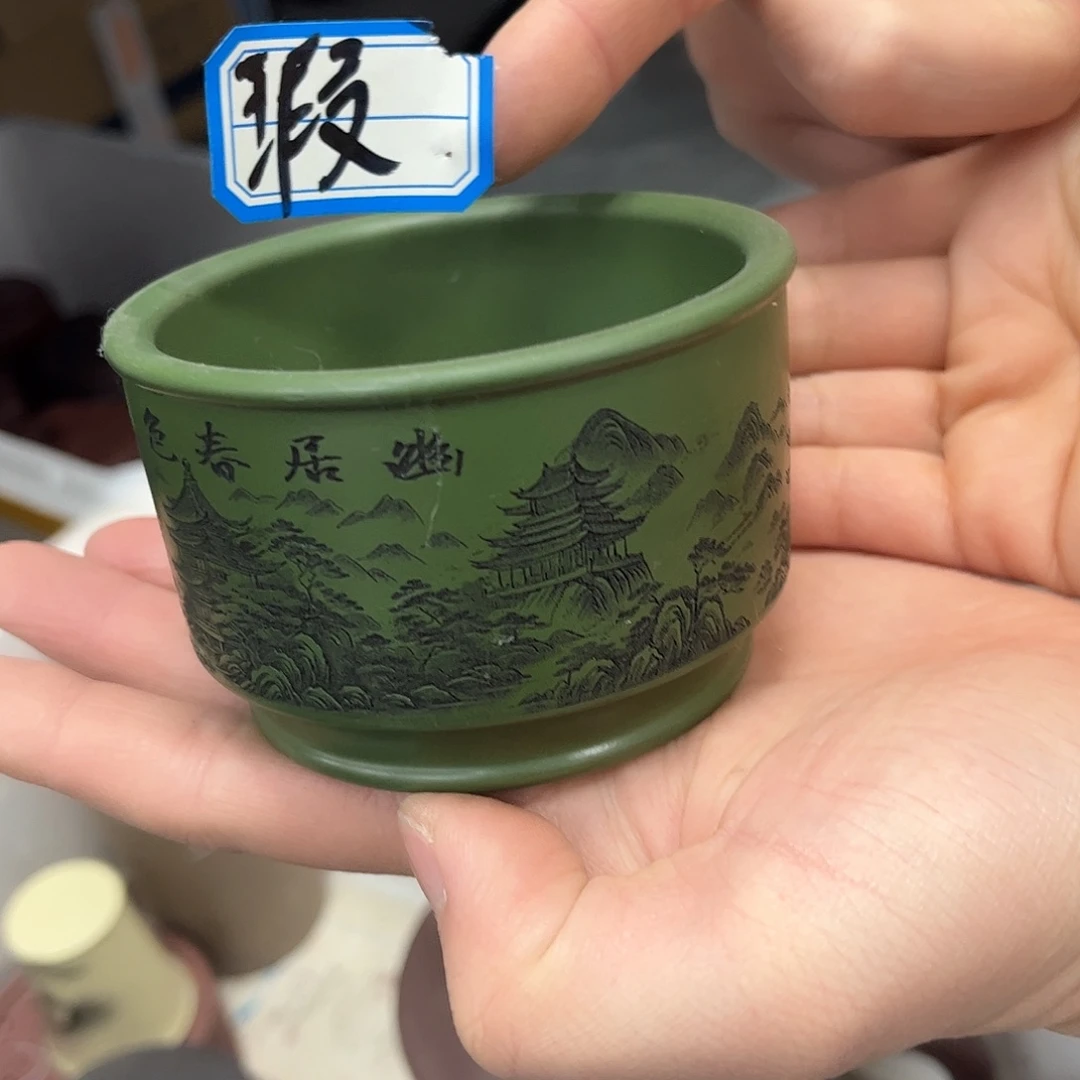 紫砂茶杯原矿紫砂