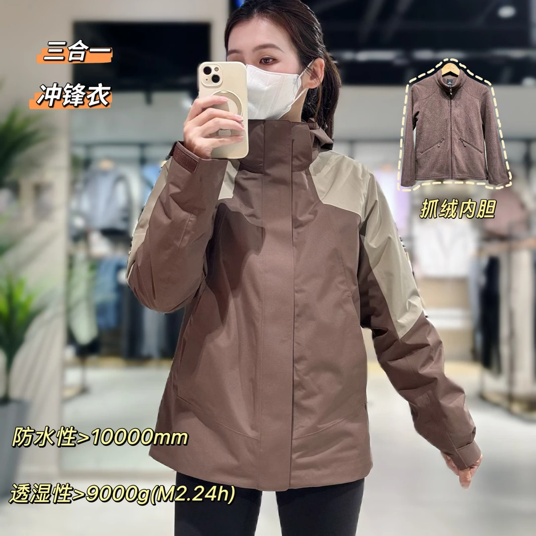 女式套绒冲锋衣三合一防风防水三防秋冬保暖外套登山服牧高笛正品