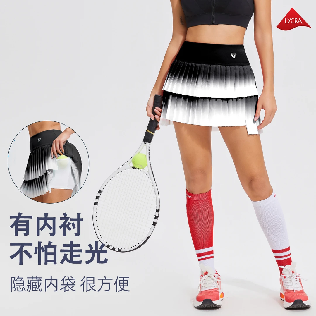 【蛋糕裙2.0】科里芙渐变假两件百褶裙带口袋速干马拉松运动短裙女