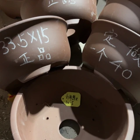 110-5。       33.5-15