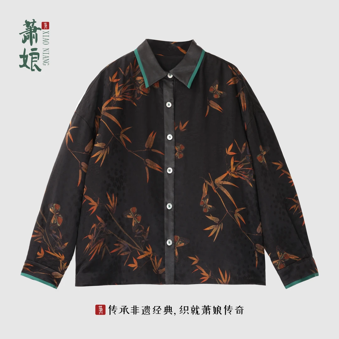 萧娘【竹露】桑波缎香云纱新中式桑蚕丝宽松长袖外套1719