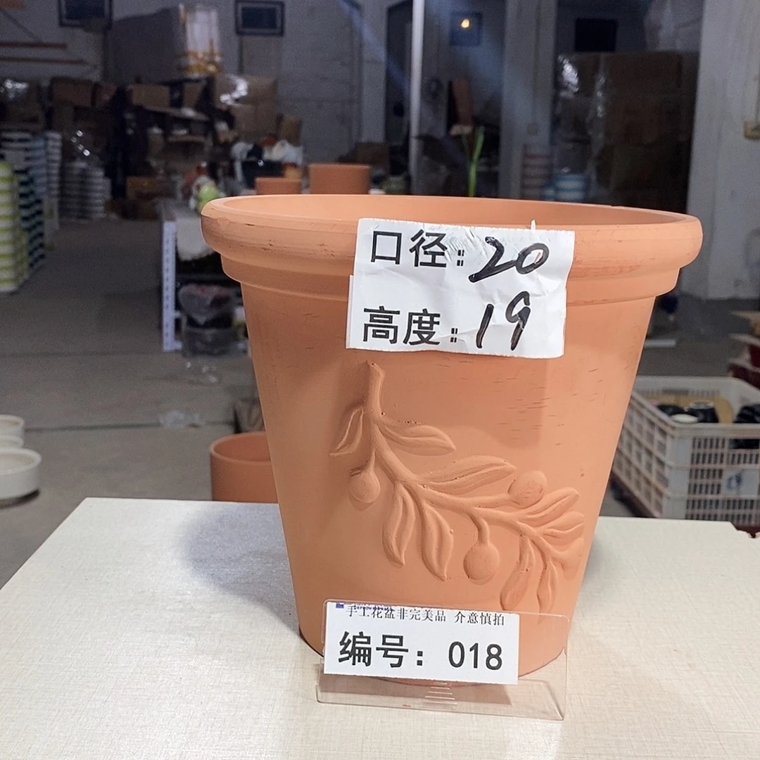 微瑕花盆-018-口20×19-1个