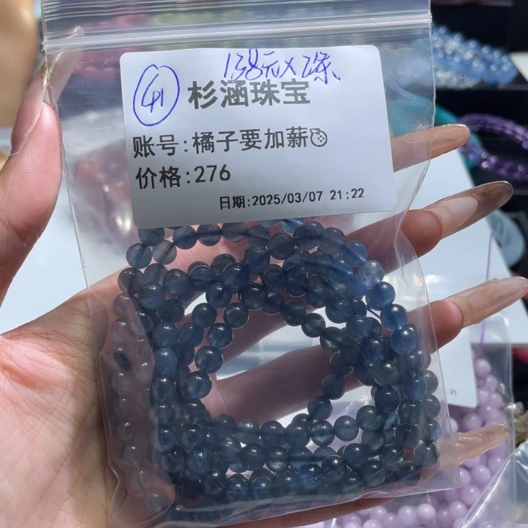 水晶手链未镶嵌手串